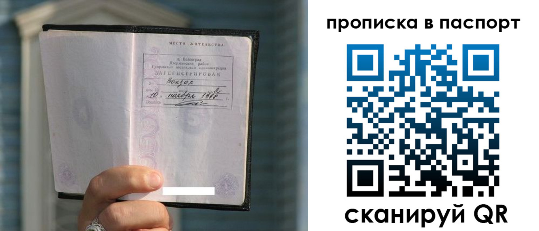 пропишу в квартире в Снежинске